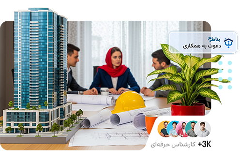 تعرفه خدمات