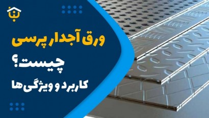 تست منابع انشگاهی با عکس