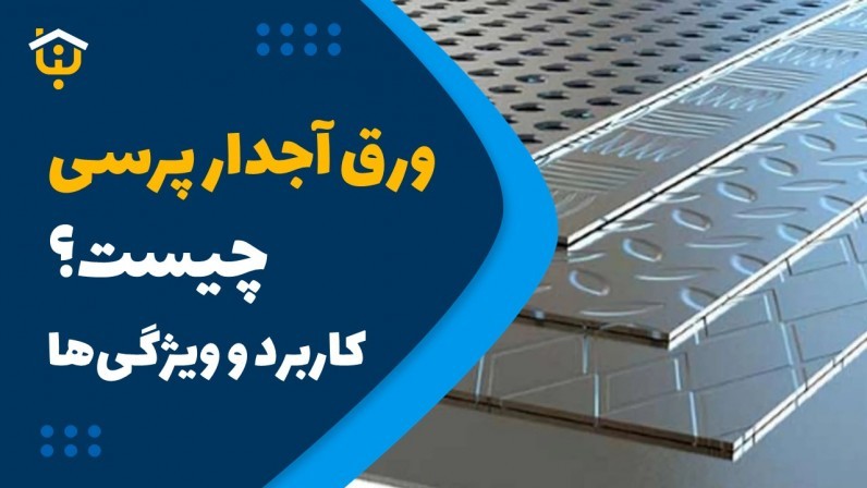 تست آزمون با عکس