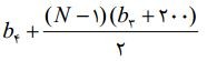 b4+n-1b3+200/2