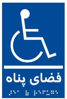 شکل‌ شماره ١٠