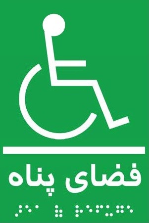 شکل شماره 14