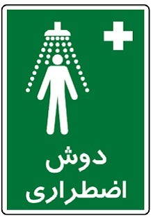 شکل‌ شماره ١٨