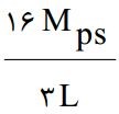 16Mpc/L