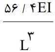 56/4EI/L3