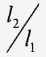 l2/l1