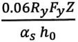 0.06RyFyZ-αsh0