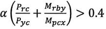 α(Prc-Pyc+Mrby-Mpcx)-0.4