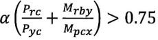 α(Prc-Pyc+Mrby-Mpcx)-0.75